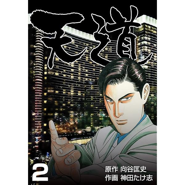 御用牙 1〜23巻 神田たけ志 全巻 御用牙 1〜23巻 神田たけ志 全巻 御用牙 1〜23巻 神田